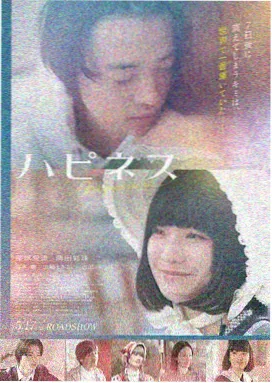 双性美人改造番外完整版txt封面