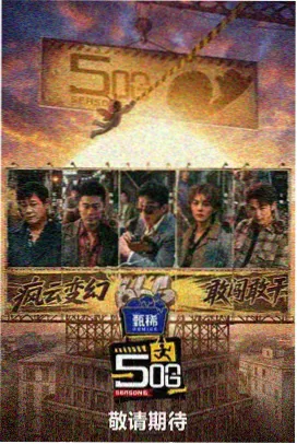 双性美人改造设定集人物表封面