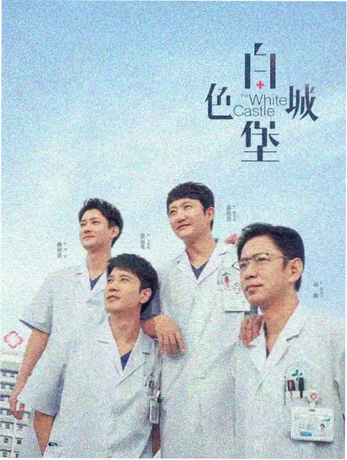 双性美人改造手机阅读排版建议资讯封面